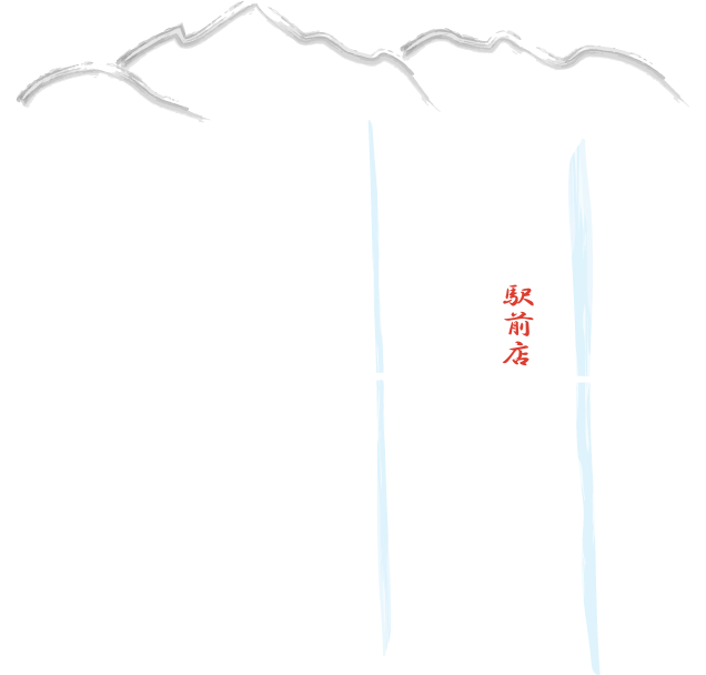 駅前店地図